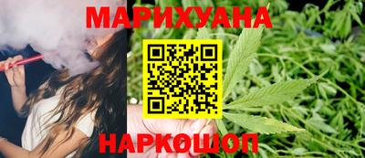 бутират Гатчина