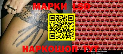 метамфетамин Будённовск