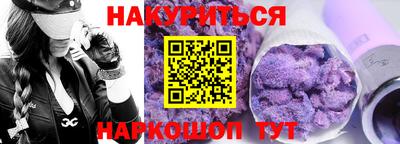 метамфетамин Будённовск