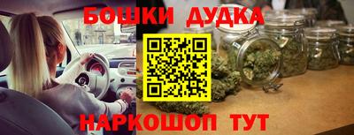 бутират Гатчина