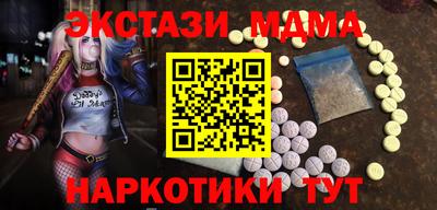 бутират Гатчина