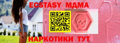 МДПВ Гагарин