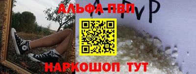 мяу мяу кристалл Бузулук