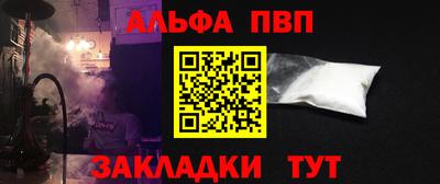 мяу мяу кристалл Бузулук