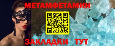 бутират Гатчина