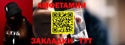 мяу мяу кристалл Бузулук