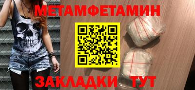 бутират Гатчина