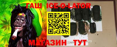 бутират Гатчина