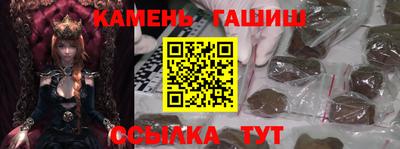 мяу мяу кристалл Бузулук