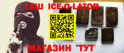 бутират Гатчина