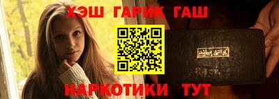 mix Гай