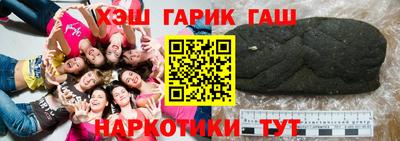 бутират Гатчина