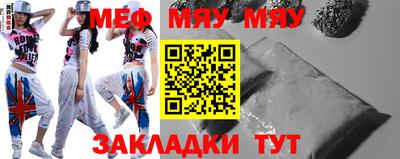 бутират Гатчина
