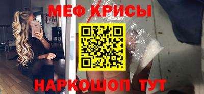mix Гай