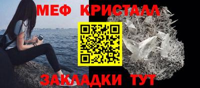 mix Гай