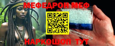 метамфетамин Будённовск