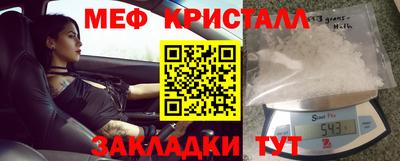 бутират Гатчина