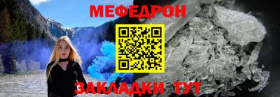 альфа пвп VHQ Абакан