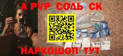 гашиш Азнакаево