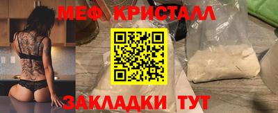 ALPHA-PVP Бугуруслан