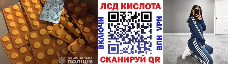 Лсд 25 экстази кислота  Новоалтайск 