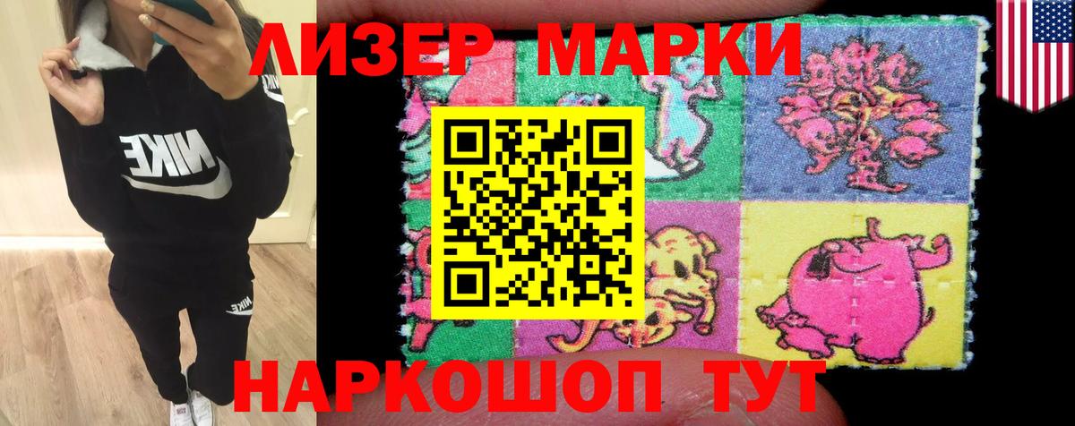LSD-25 экстази кислота Новоалтайск