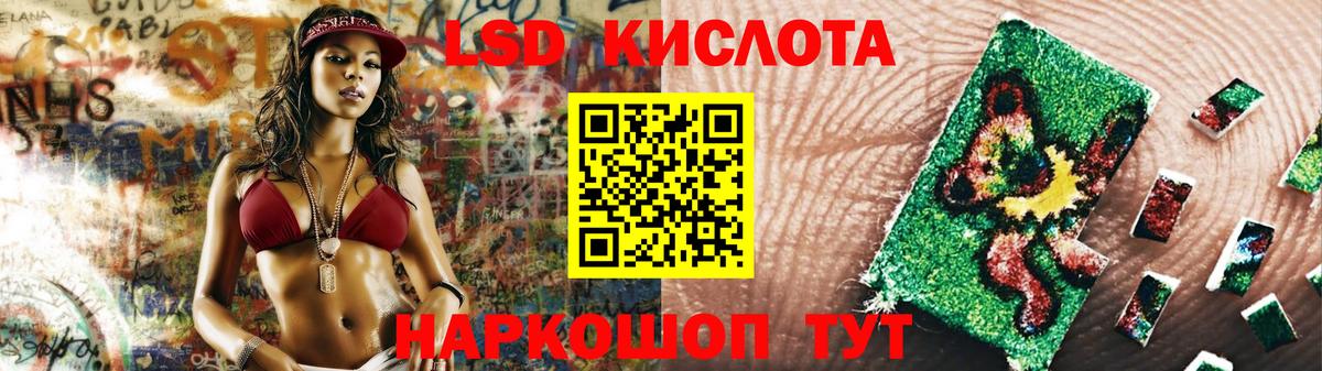 LSD-25 экстази ecstasy  ОМГ ОМГ как войти  Новоалтайск 