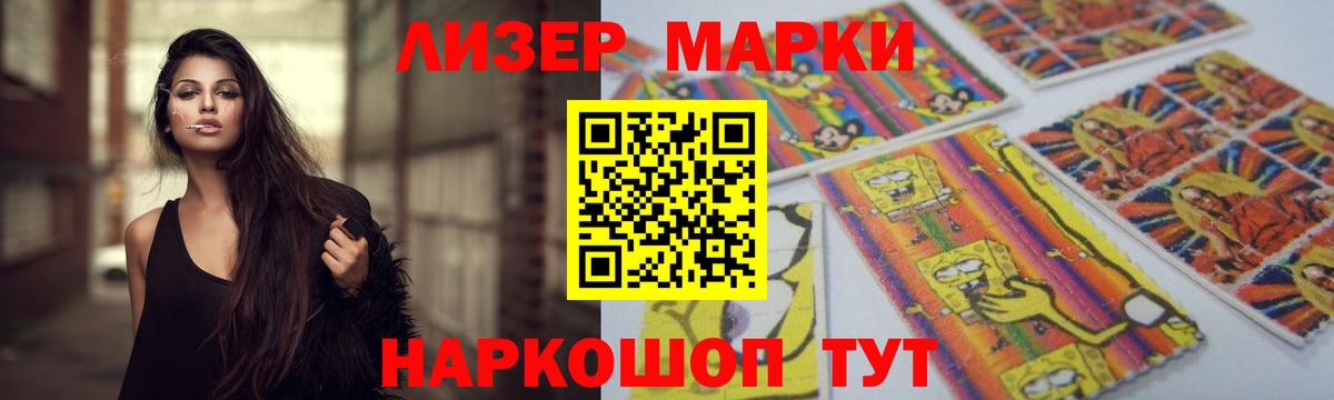 Лсд 25 экстази кислота  LSD-25 экстази кислота  Вход с VPN  Новоалтайск 