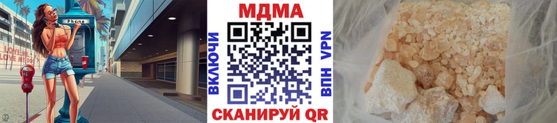 MDMA Molly  darknet Telegram  Новоалтайск  ссылка на мегу зеркало 