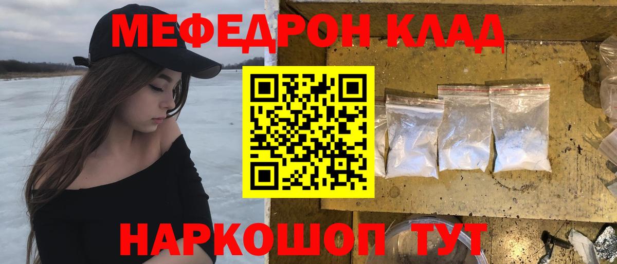Мефедрон  Вход с VPN  Гашик  Альфа ПВП  Наркошоп  МАРИХУАНА  Новоалтайск  COCAIN 