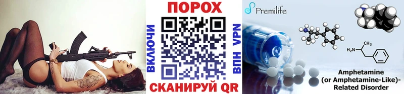Метамфетамин пудра  Новоалтайск 