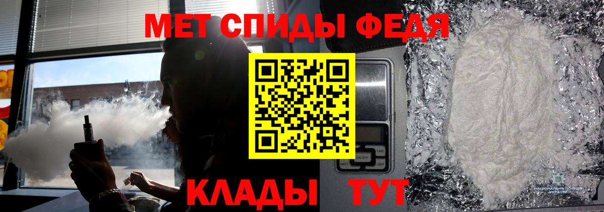Новоалтайск  МЕТАМФЕТАМИН  Вход с VPN  Метамфетамин кристалл 