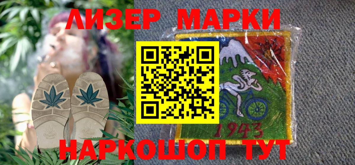 Марки 25I-NBOMe 1,8мг  Новоалтайск  как найти закладки  Марки 25I-NBOMe 1,8мг  Марки NBOMe 