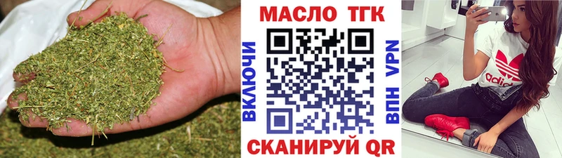 ТГК вейп с тгк  купить наркотик  Новоалтайск 