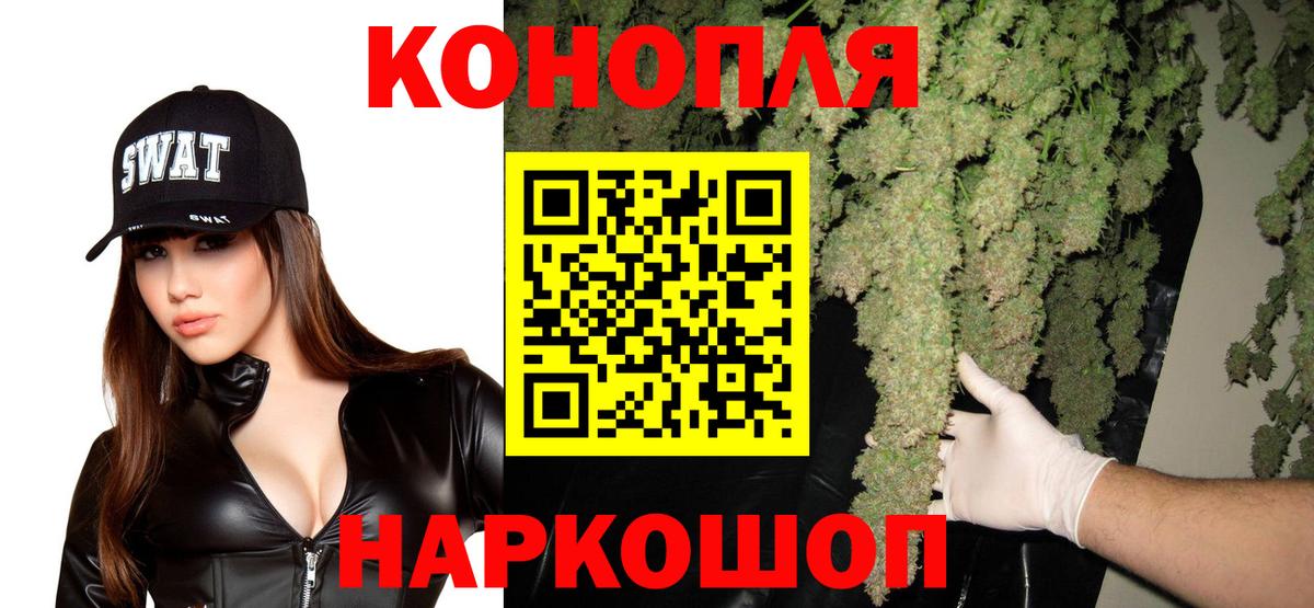 Конопля SATIVA & INDICA  МАРИХУАНА VHQ  Конопля планчик  Новоалтайск  Вход с VPN 