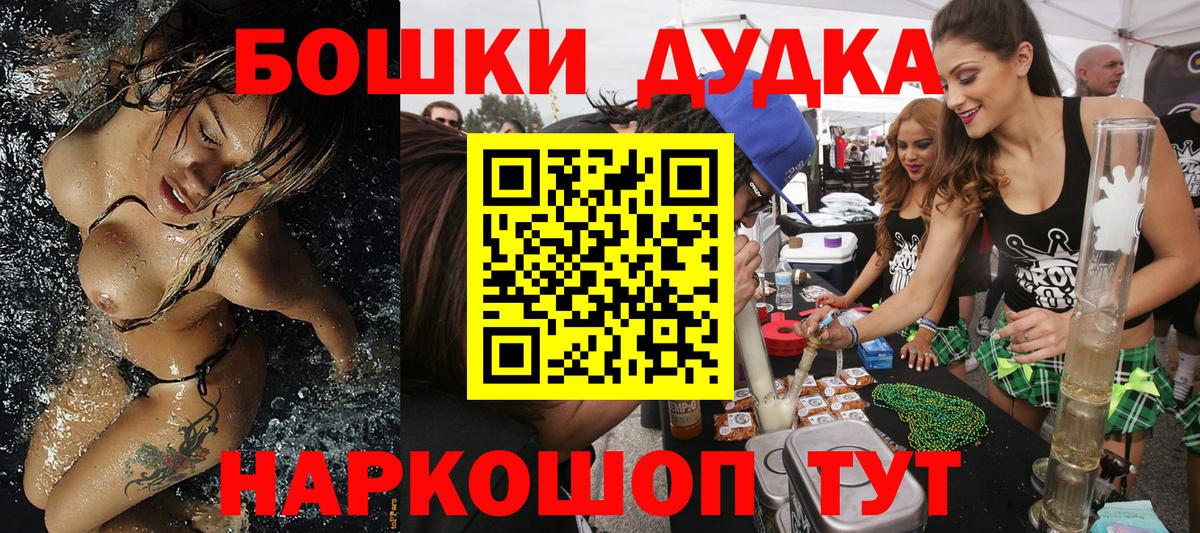 МАРИХУАНА Ganja  Каннабис THC 21%  МАРИХУАНА White Widow  Новоалтайск 